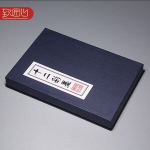 歙县老胡开文矿物质彩墨七彩/十二彩龙礼品集锦徽墨国画墨条墨锭