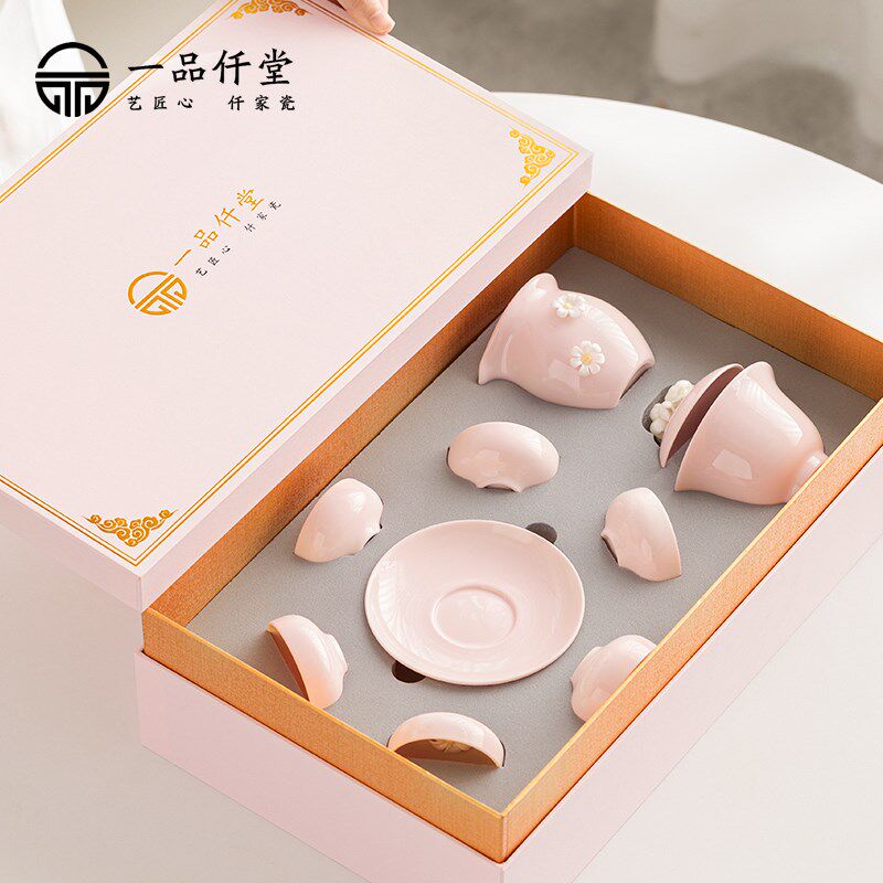 一品仟堂粉色捏花功夫茶具套装七夕送女朋友礼品闺蜜结婚生日礼物