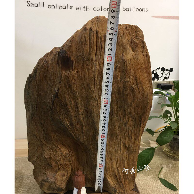 广西金秀高油性风化根雕原木随型摆件土黑料薄荷味21沉香熏包邮