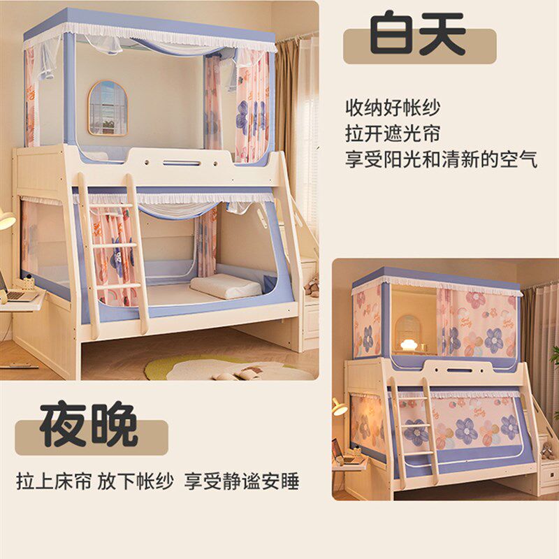 上下铺蚊帐遮光布帘子母床梯形家用高低儿童双层床0.9/1.2/1.35米
