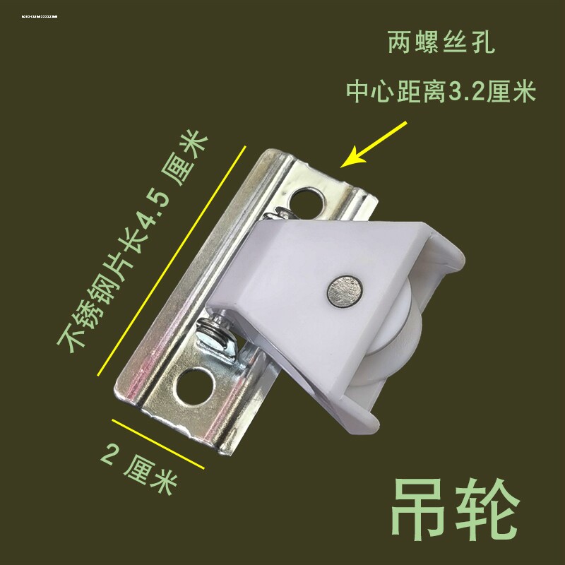 窗帘配件竹帘配件卷帘升降器竹木百叶拉绳控制器锁具滑轮锁扣吊坠图片