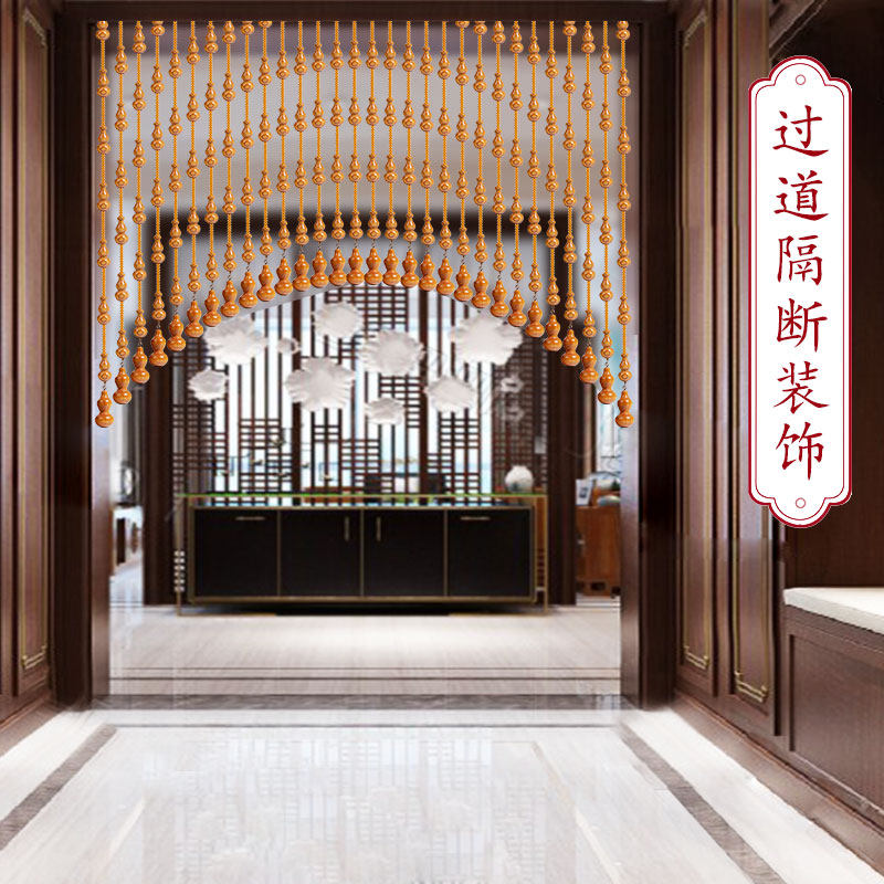 昌辉桃木珠帘葫芦门帘水晶隔断帘中国风客厅卧室卫生间玄关木帘子