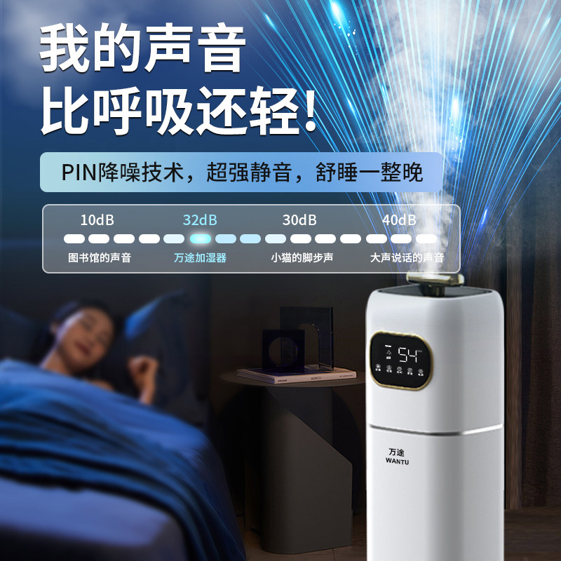 落地式空气加湿器家用静音卧室喷雾房间香薰孕妇婴儿空调房大雾量