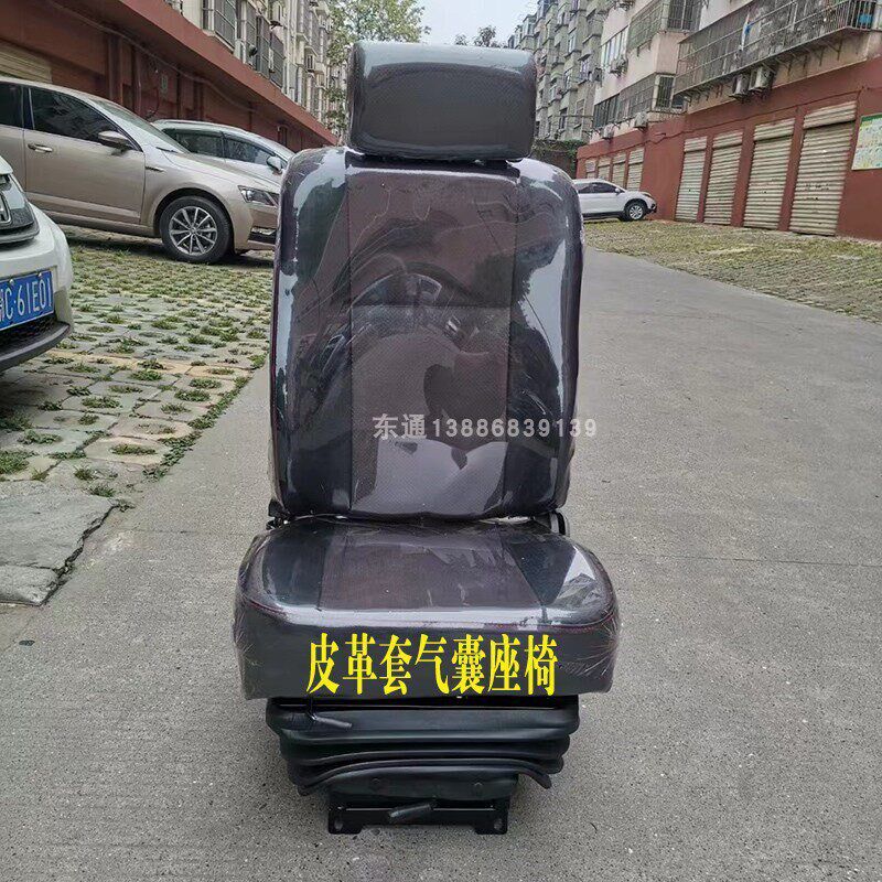 湖北大运风度F6F7气囊座椅风景风尚东风特商153司机气囊座椅底座