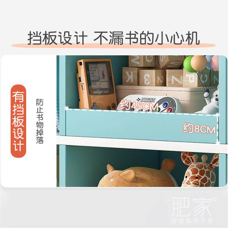 家用韩式简约大容量多层书架置物架落地学生书柜玩具收纳柜MS3210
