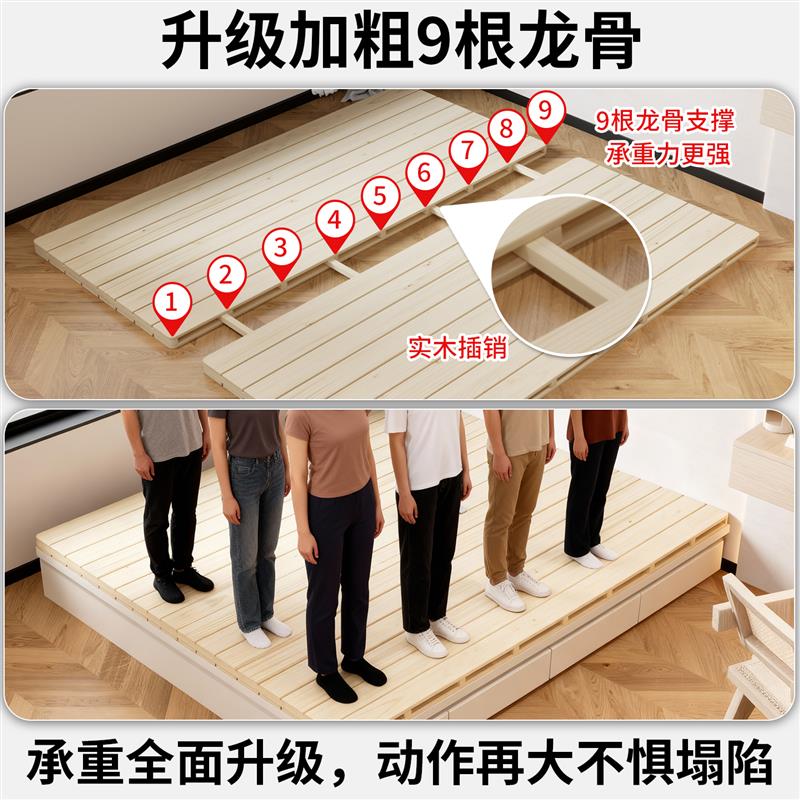 全实木双层加厚松木床板可悬空榻榻米防潮垫透气地铺板高承重床板
