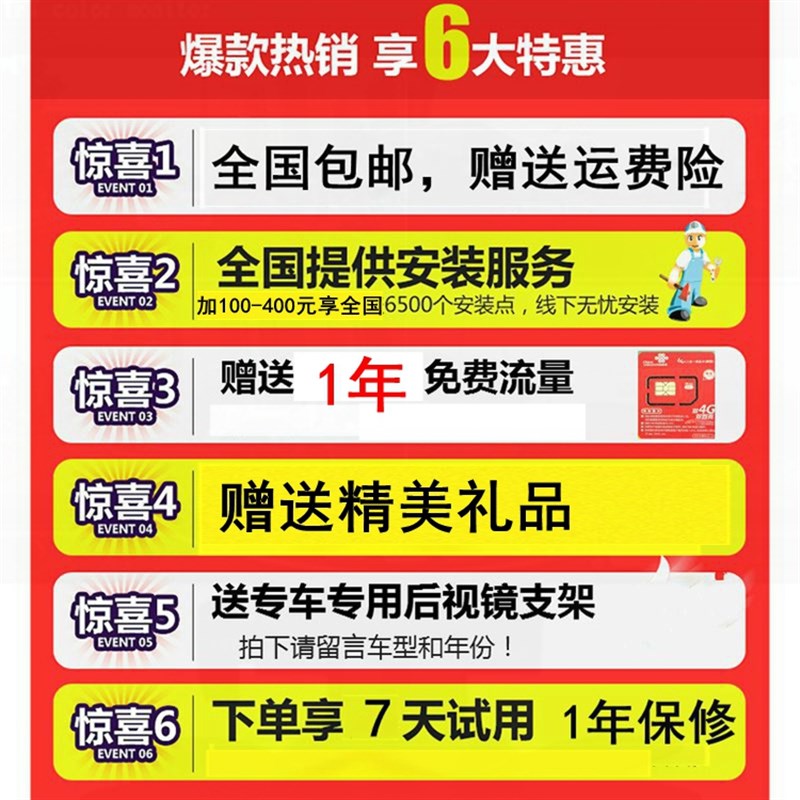 宝骏510/310w/310/730/560专用10寸行车记录仪双镜头导航一体机