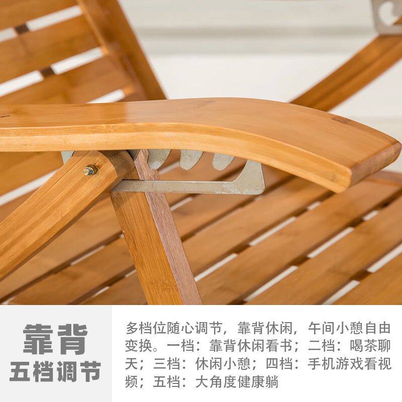 摇椅躺椅大人可折叠椅子竹椅阳台家用休闲竹摇摇椅夏季午睡凉椅