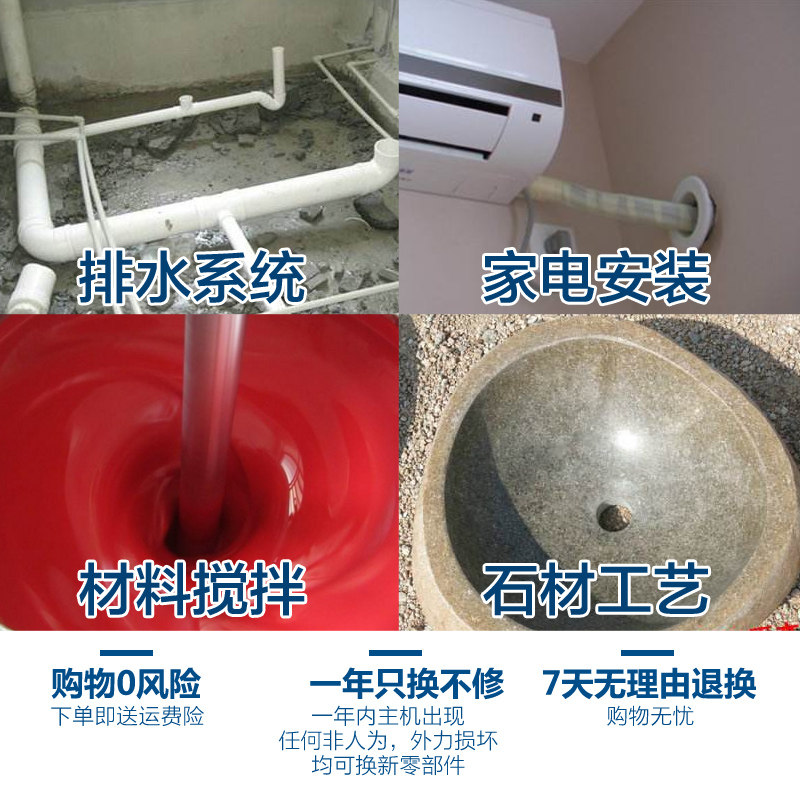 博大水钻机手持式打孔机打洞器台式水转钻孔机电动墙壁空调开孔机
