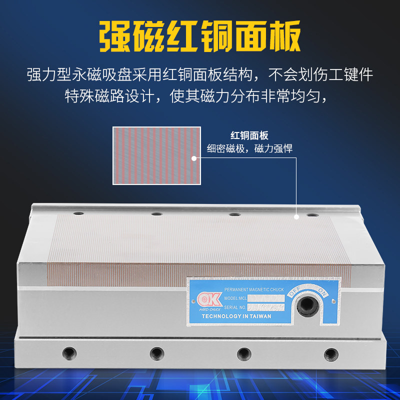 直角磁台直角吸盘 线切割直角磁台 线切割直角磁盘 90度永磁吸盘