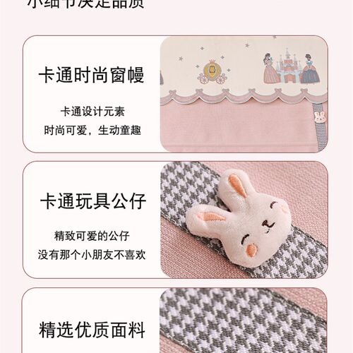 儿童房窗帘粉色少女女孩女童幼儿园别墅轻奢卧室全遮光水平罗马帘