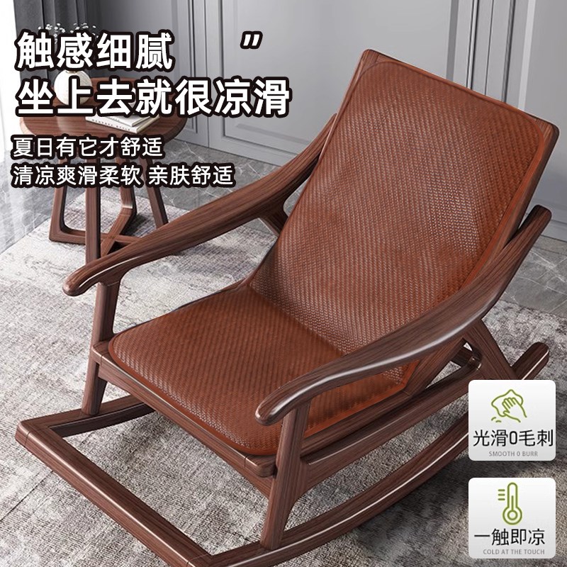 通用躺椅垫靠背一体夏季凉席坐垫藤席懒人摇摇椅午休折叠躺椅垫子