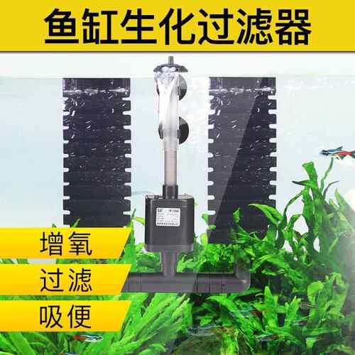 生化鱼缸过滤器鱼缸过滤潜水泵三合一净水循环养鱼循环JF-