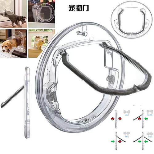 宠物猫门门洞猫出入门双向进出透明圆形安装玻璃门窗木门猫砂盆