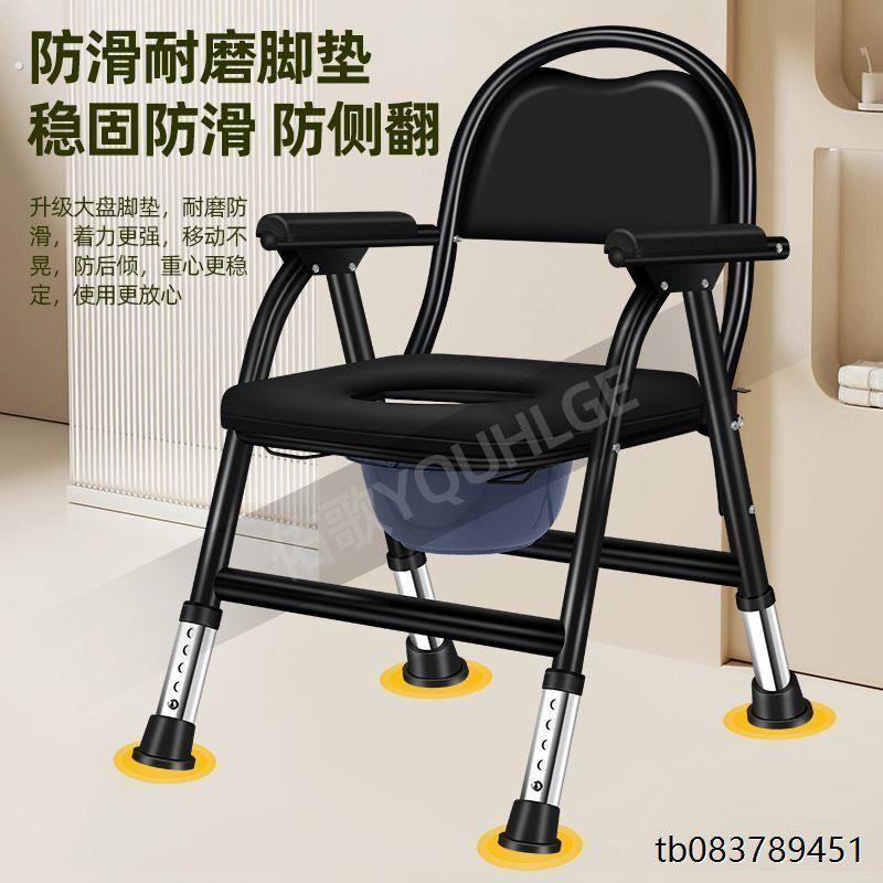 老年人马桶坐便器孕妇坐便椅老人大便家用移动厕所坐凳结实座便椅