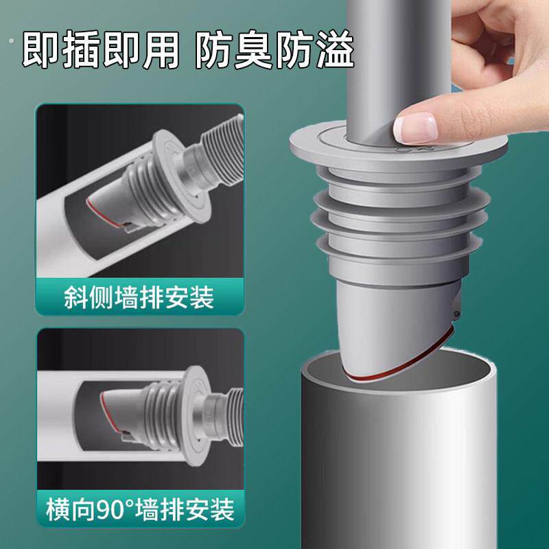 下水管防臭密封圈硅胶塞厨房洗手盆洗衣机排水管道堵口防返臭神器