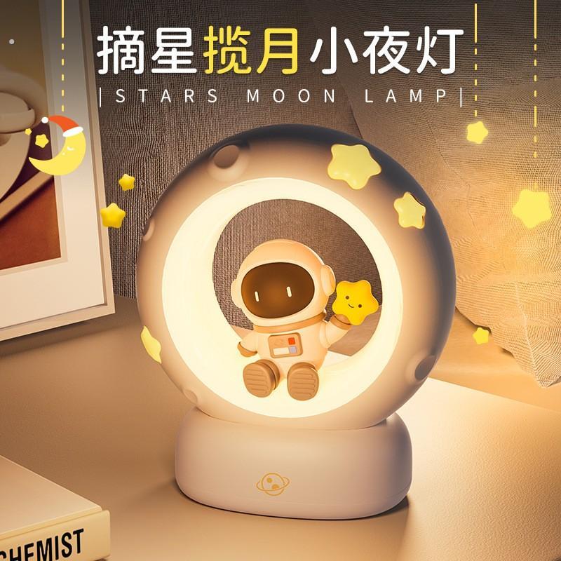 一二布布小夜灯生日礼物女生送闺蜜女朋友高级感实用的给女友情