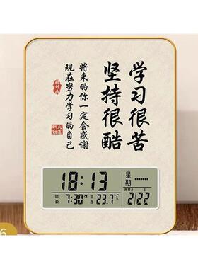 学习很苦坚持很酷带时钟摆件励志牌闹钟书桌钟表摆台激励鼓励孩子