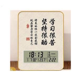 学习很苦坚持很酷带时钟摆件励志牌闹钟书桌钟表摆台激励鼓励孩子