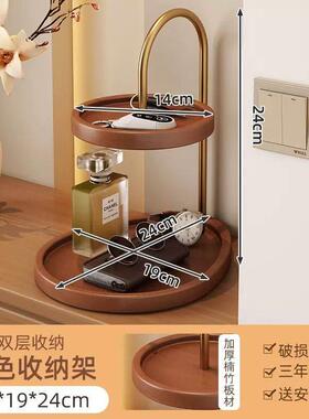 竹木装饰摆件钥匙双层置物架收纳玄关首饰托盘桌面家用展示架客厅