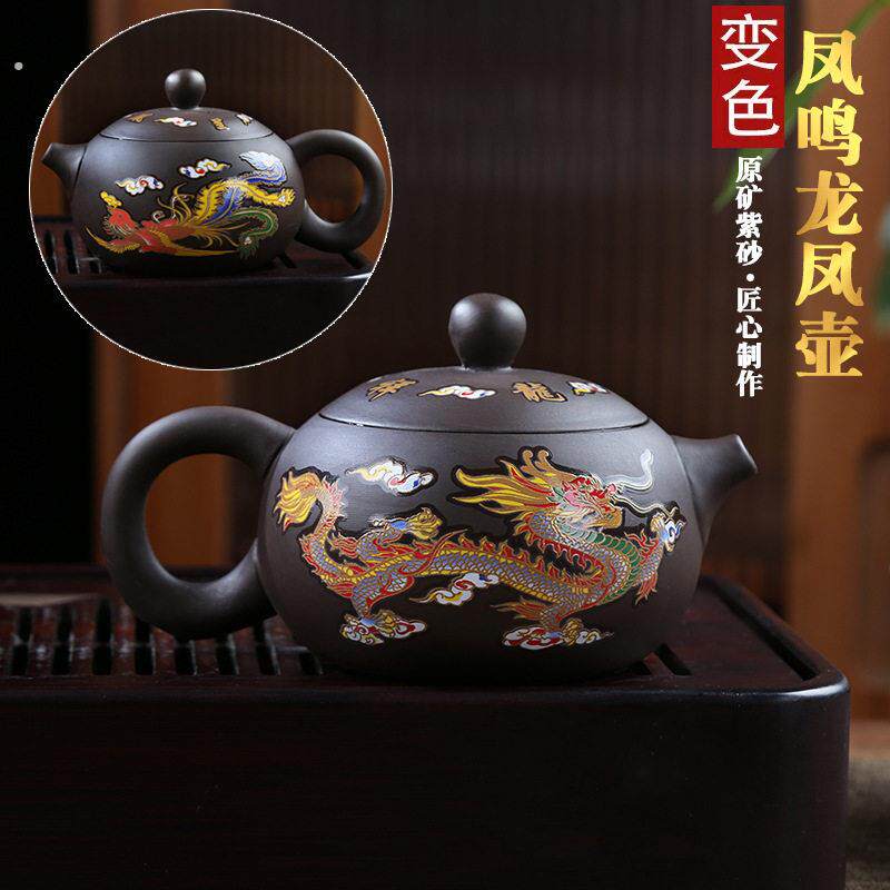 原矿紫砂壶西施壶热水变色龙凤呈祥水鸟叫凤鸣壶泡茶壶纯手工茶具
