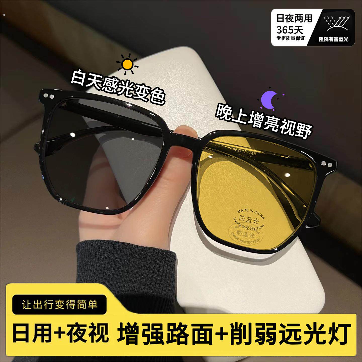晚上开车专用夜视眼镜防远光太阳镜男增亮驾驶司机专用眼镜