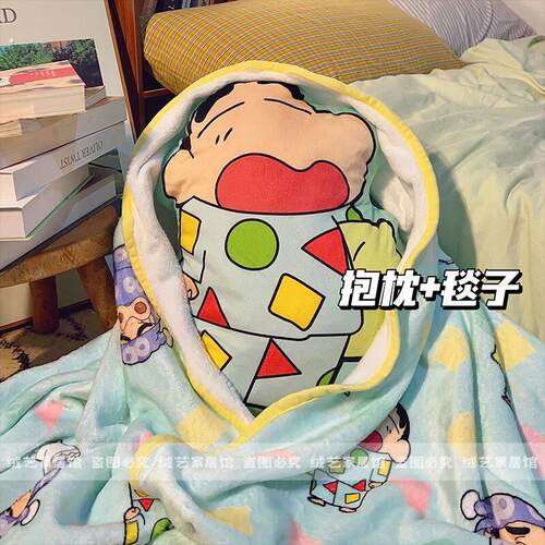 小新抱枕被子两用折叠毯子二合一办公室午睡毛毯小枕头靠枕靠垫