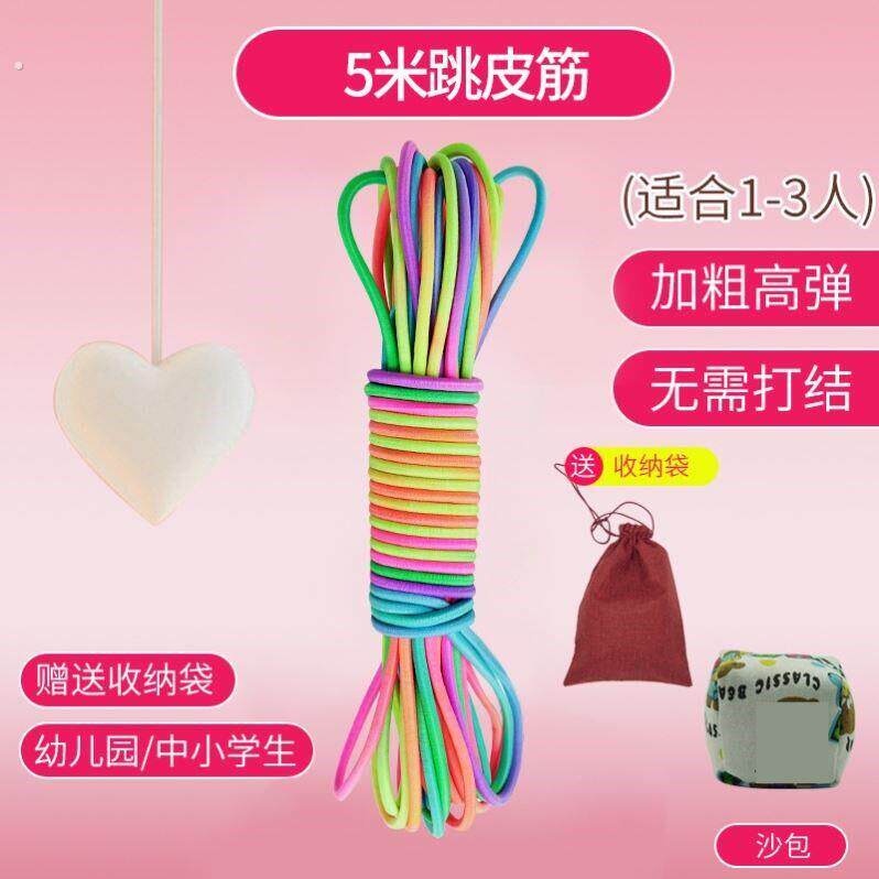 跳皮筋儿童专用80后怀旧跳皮筋绳高弹力耐用小学生橡皮筋跳绳运动