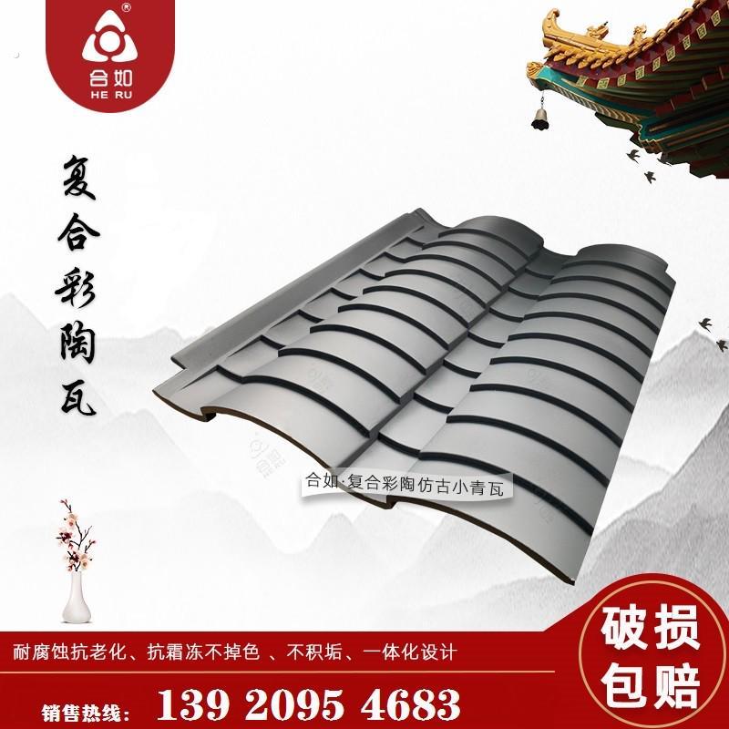 高分子仿古瓦 新中式小青瓦 别墅陶瓦 抗裂仿古筒瓦 防水古建瓦片