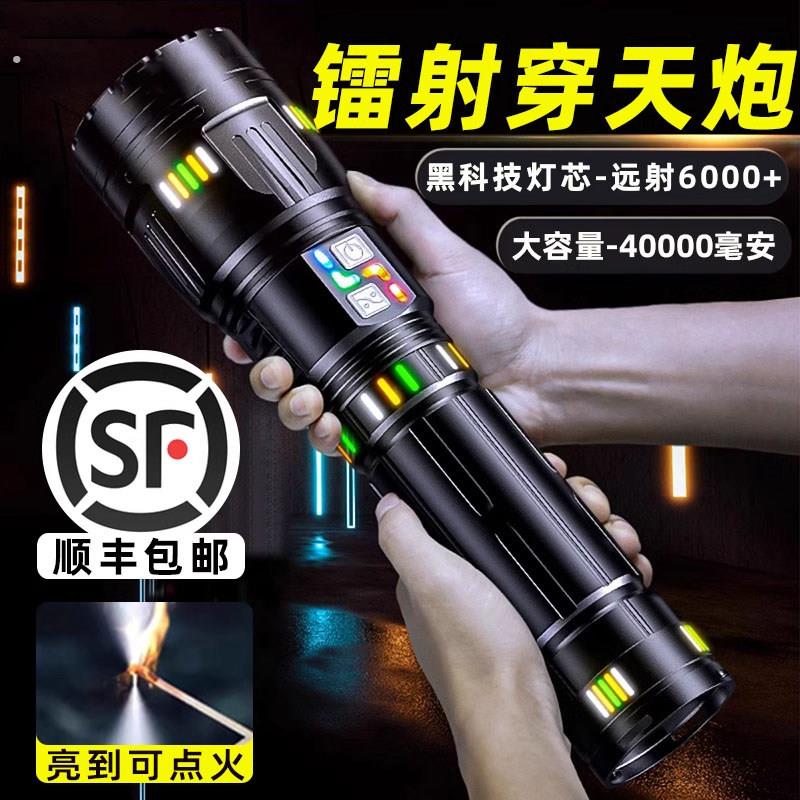 加长版超亮手电筒强光超长远射续航多功能充电户外聚光白光手电筒