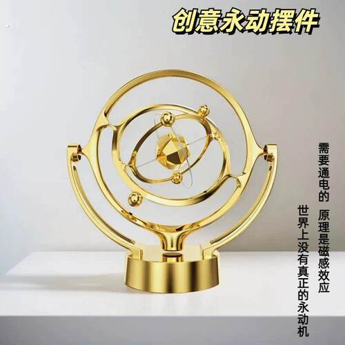 高档创意牛顿摆永动机永动仪办公室客厅酒柜装饰品家居摆件不停机