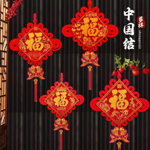 2026马年中国结挂件客厅高档春福字挂饰喜庆过年新年新春装饰