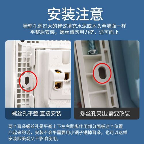 86型底盒开关面板遮丑盖瓷砖孔开大了专用开关插座装饰框加大垫片