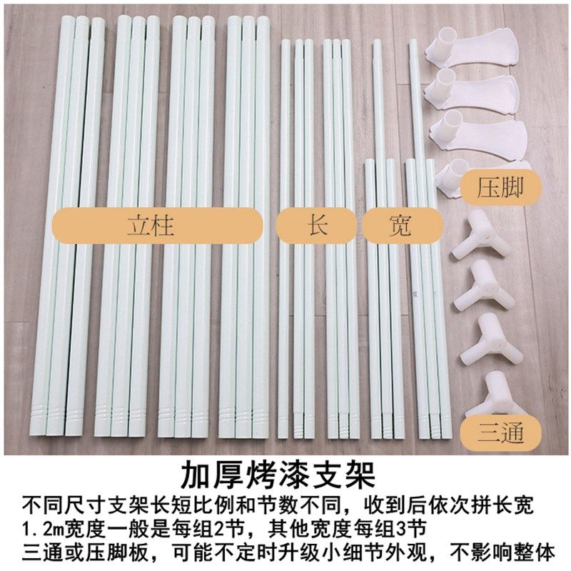 单独蚊帐支架杆子配件架子不锈钢铝合金家用宫廷落地加厚加粗烤漆