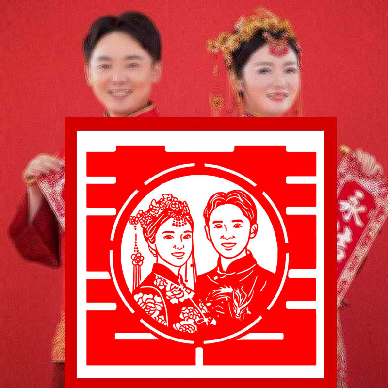 结婚礼物肖像剪纸人像礼物婚纱照片定制送闺蜜朋友喜字婚庆用品