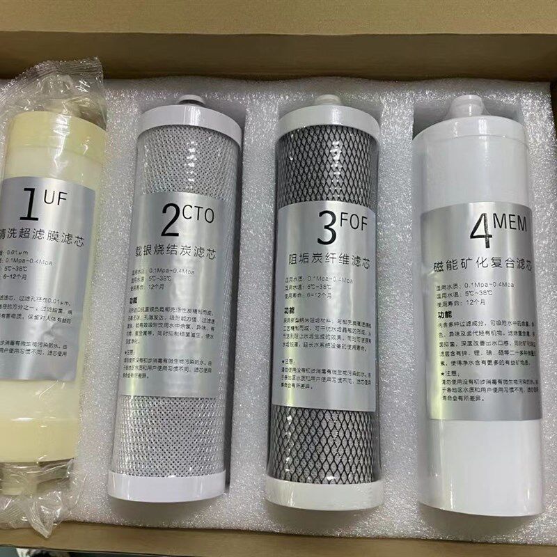 百芯泉中脉巴马泉高磁活化净水器滤芯除氯阻垢自清洗量子磁化滤芯
