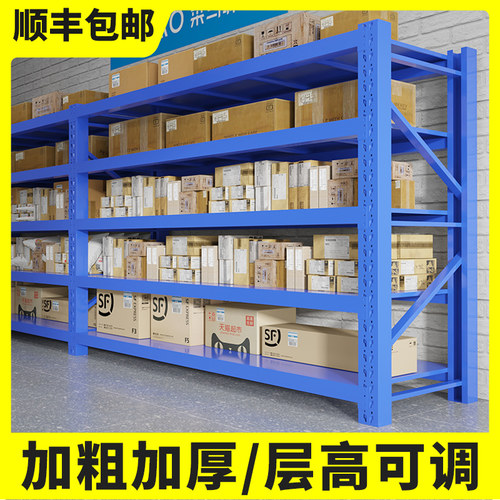 仓储货架置物架商用快递驿站多层角钢架子快递架置物架防锈重型