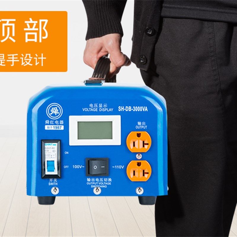 舜红3000W4000W变压器220V转110V100V空调工业电机110V转220V出国