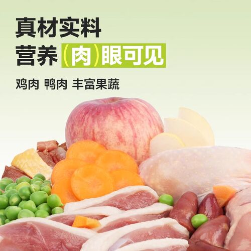 鲜粮说宠物零食鲜汪饭狗狗湿粮包狗软罐头金毛泰迪全价主食包营养