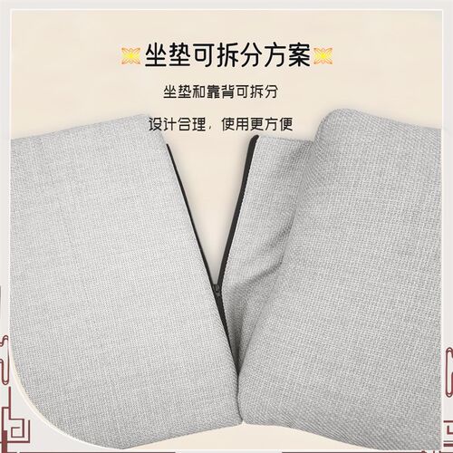 中式坐垫靠背一体实木官帽椅茶桌圈椅垫茶椅坐垫腰靠主人椅垫围椅
