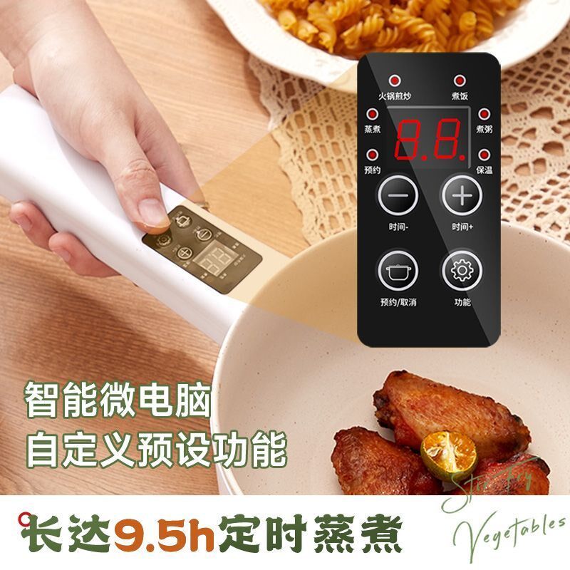 陶瓷釉小电煮锅多功能家用学生宿舍煮面电热火锅小型迷你电炒锅