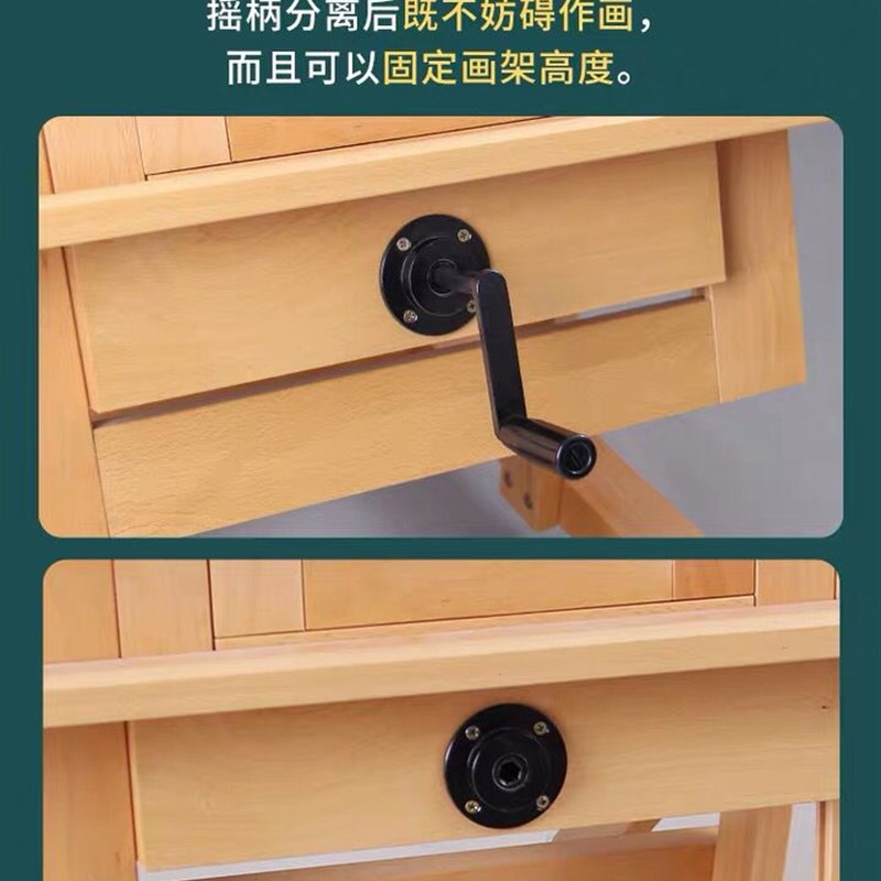 绘岳榉木油画架单手摇画架双摇杆可升降前倾落地画架实木质成人架