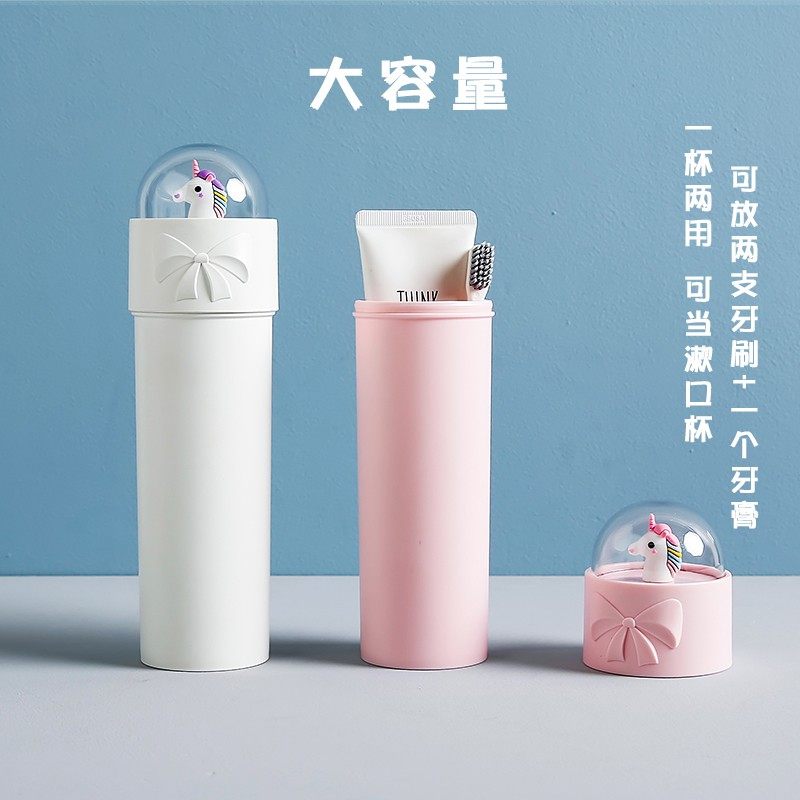 可爱旅行牙刷盒牙具盒便携式漱口杯刷牙杯子创意卡通情侣牙膏盒子