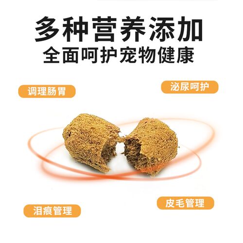 吾尾全价主食猫粮冻干生骨肉D系列增肥发腮高蛋白高肉零膳食阶段