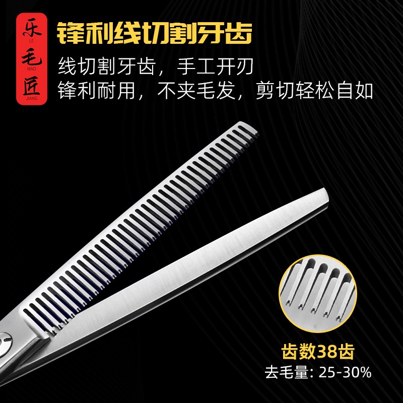专业宠物剪刀直牙弯蓬蓬鱼骨剪狗狗泰迪博美比熊美容修毛工具套装