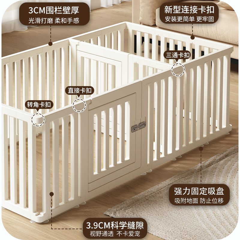 宠物围栏室内家用狗围栏安全防护栅栏防越狱自由拼接狗笼子小型犬