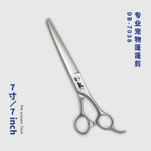 taa它它宠物美容剪刀专业蓬蓬剪 DB-7038狗猫泰迪精修蓬松神器