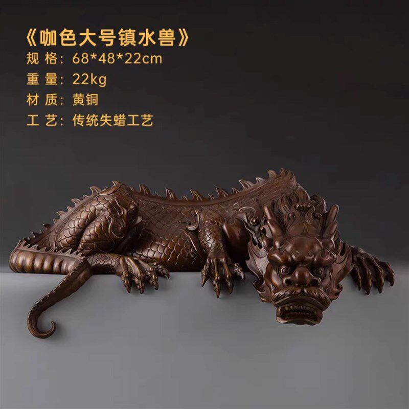 新中式茶宠摆件铜镇水兽龙王蚣蝮水麒麟高档礼品家居办公室装饰品