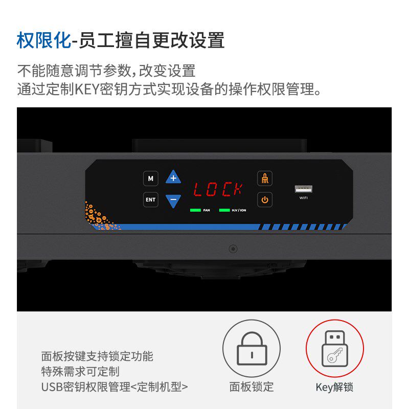 埃用TF4120A多头悬挂式离子风扇静电消除器防静电高频离子风机