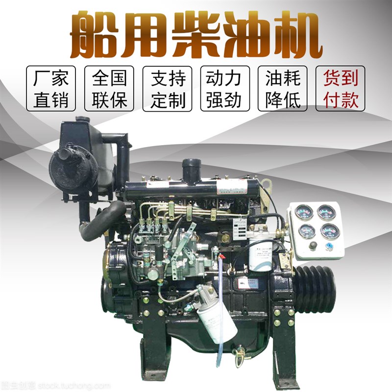 潍坊华东/长兴/壹发/凯动490增压柴油发动机小铲车 装载机 渔船